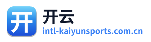 开云